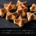 【ワッフル・ケーキの店 R.L（エール・エル）】コロコロワッフルロング3本セット（rose） 母の日のギフト・プレゼント2025 2
