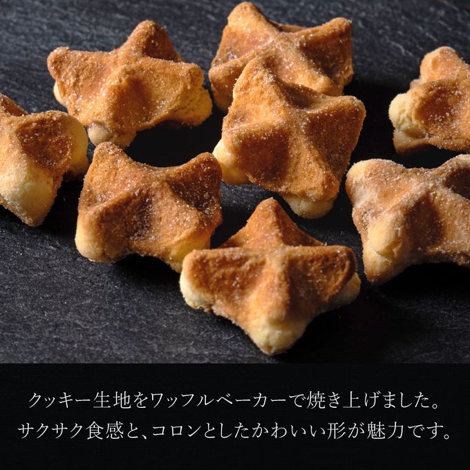 【ワッフル・ケーキの店 R.L（エール・エル）】コロコロワッフルロング3本セット（rose） 母の日のギフト・プレゼント2025 2