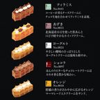 【送料無料】ハーバリウム＆ワッフルケーキ10種セット レッド  6