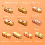 【送料無料】《4月限定》ワッフル ケーキ 20種 Bセット  6