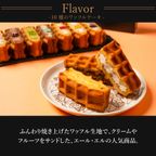 【送料無料】フラワードーム付きワッフル10種セット【レッド】 母の日2026 4