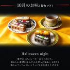 【送料無料】【ワッフル・ケーキの店R.L（エール・エル）】《季節限定》ワッフル ケーキ 20種 Bセット  2