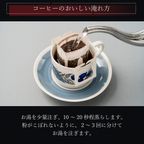 【送料無料】【ワッフル・ケーキの店R.L（エール・エル）】ワッフルケーキ6個入り＆コーヒードリップバッグ 父の日2025 9