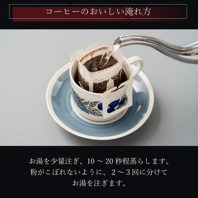 【送料無料】【ワッフル・ケーキの店R.L（エール・エル）】ワッフルケーキ6個入り＆コーヒードリップバッグ 父の日2025 9