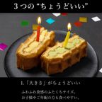 【送料無料】【ワッフル・ケーキの店 R.L（エール・エル）】 アニバーサリーキャンドル付き ワッフルケーキ10種セット 記念日プレゼント 3