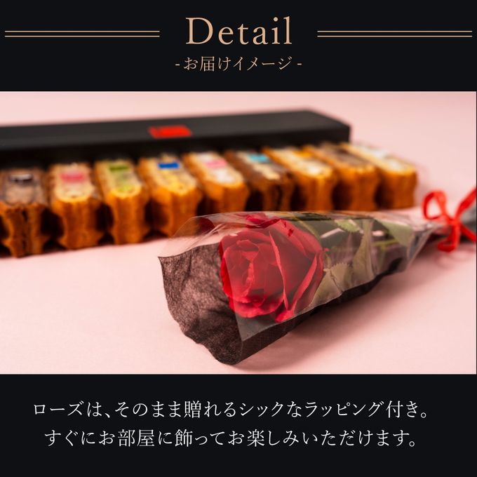 【送料無料】ローズ付ワッフルケーキ10種 定番の味【レッド】 6