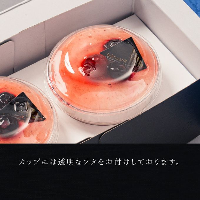 【送料無料】【ワッフル・ケーキの店R.L（エール・エル）】ムースカップワッフル6個セット（ミックスベリー・ヨーグルトピーチ・マンゴー）お中元2025  8