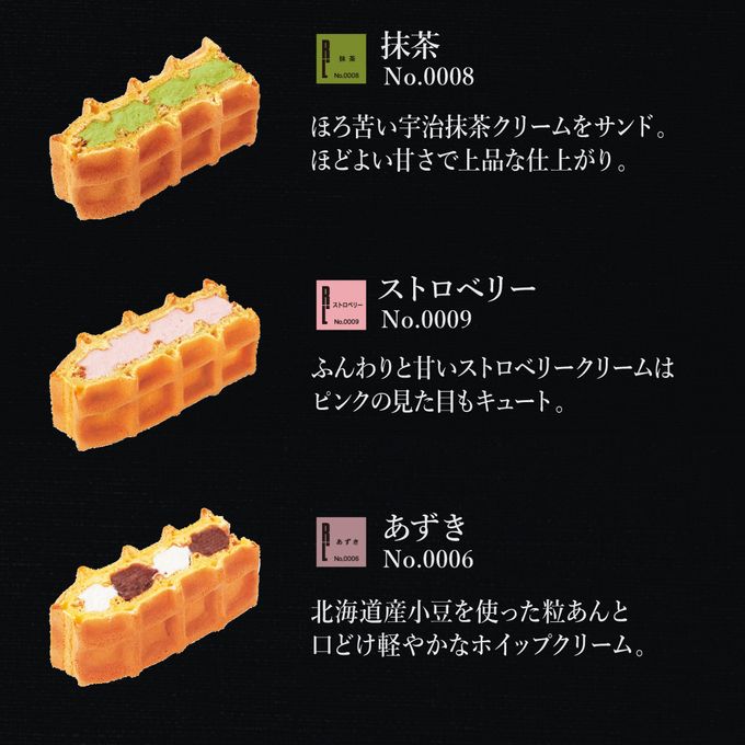 【送料無料】【ワッフル・ケーキの店R.L（エール・エル）】エール・エルスイーツセット  5