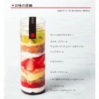 【送料無料】【ワッフル・ケーキの店 R.L（エール・エル）】ワッフルパフェ3本セット  3