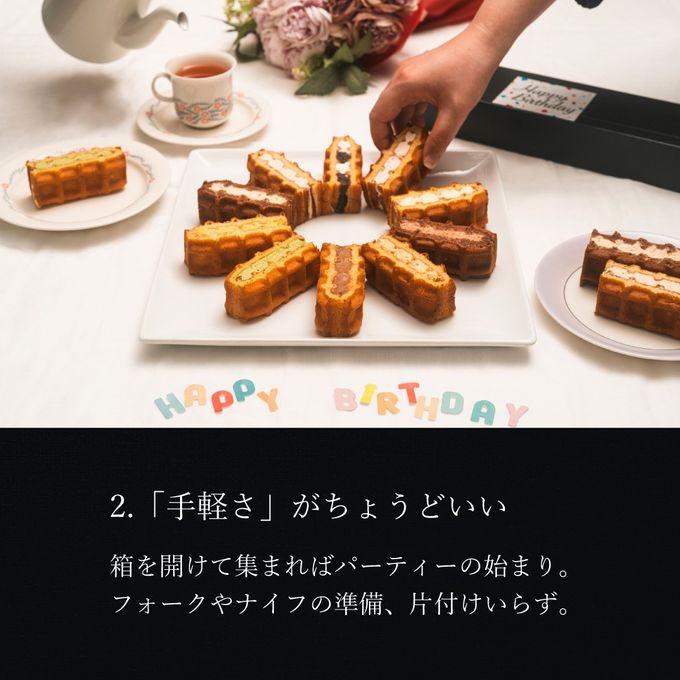 【送料無料】 バースデーキャンドル付き ワッフルケーキ10種セット 【誕生日ケーキに◎】  4