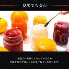 【送料無料】ソルベ&ゼリー6個セット【夏の新作スイーツ】 3