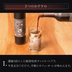 【送料無料】コーヒーベース 【萩原珈琲監修】父の日2026 4