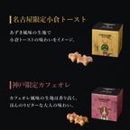 【送料無料】【ワッフル・ケーキの店 R.L（エール・エル）】コロコロワッフルキューブ 地域限定フレーバー 9個セット 母の日のギフト・プレゼント2025 4