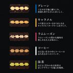 【送料無料】【ワッフル・ケーキの店R.L（エール・エル）】エール・エルスイーツセット  7