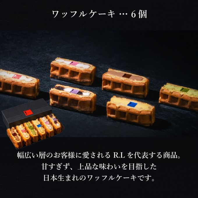 【送料無料】福袋2026 ＜SSサイズ＞  ワッフルケーキ屋さんのお得なセット 3