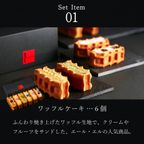 【送料無料】福袋2026 ＜Sサイズ＞  ワッフルケーキ屋さんのお得なセット 3