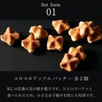 【送料無料】お年賀 焼き菓子詰め合わせ アソート「初日の出」  3
