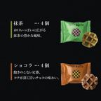 【ワッフル・ケーキの店R.L（エール・エル）】訳あり プティ ワッフル 8個 セット  4