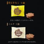 【送料無料】創業祭セット ＜Sサイズ＞  創業34年記念！お得なセット 10