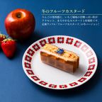 【送料無料】お年賀のしワッフルケーキ20種セット 5