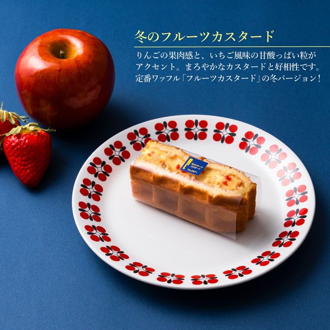 【送料無料】お年賀のしワッフルケーキ20種セット 5