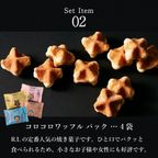 【送料無料】創業祭セット ＜SSサイズ＞  創業34年記念！お得なセット 6