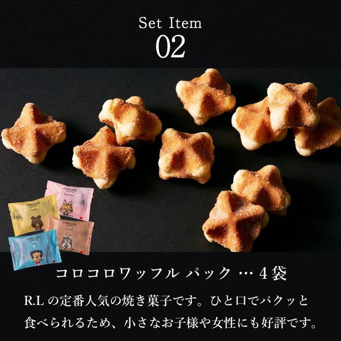 【送料無料】創業祭セット ＜SSサイズ＞  創業34年記念！お得なセット 6