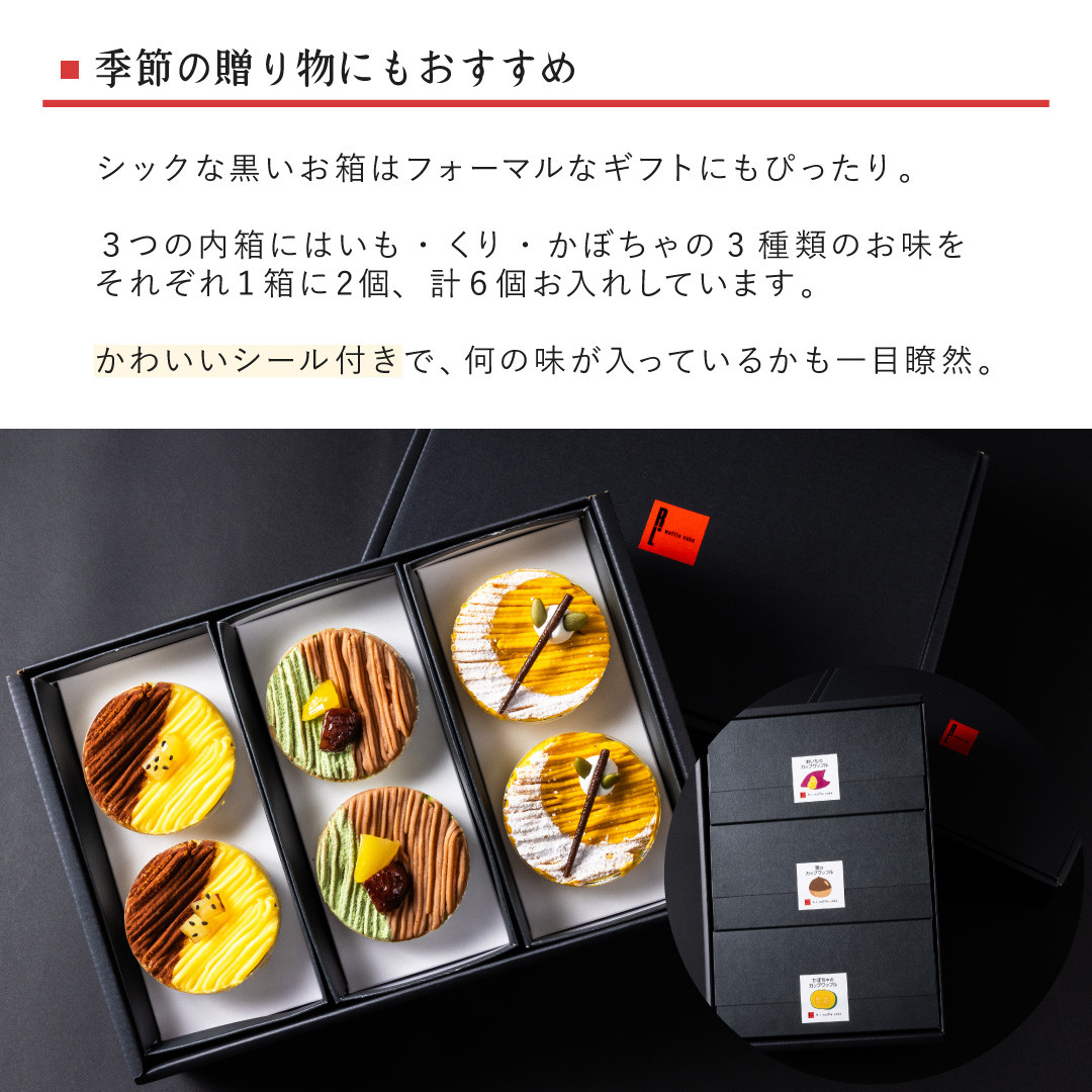 エステル一番 6個セット(サービス付) 20号×3個 16号×3個 送料 エステル一番 6個セット(サービス付) 20号×3個 16号×3個 送料