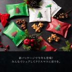 【送料無料】【ワッフル・ケーキの店R.L（エール・エル）】クリスマス コロコロワッフル パック15袋セット クリスマス2023 2