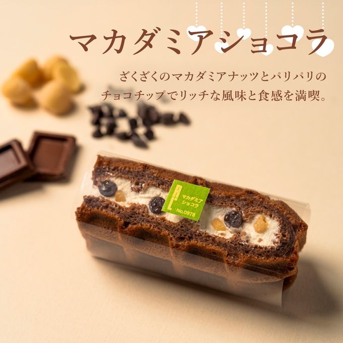 チョコっとワッフル 4