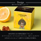 コロコロワッフルキューブ レモン  6