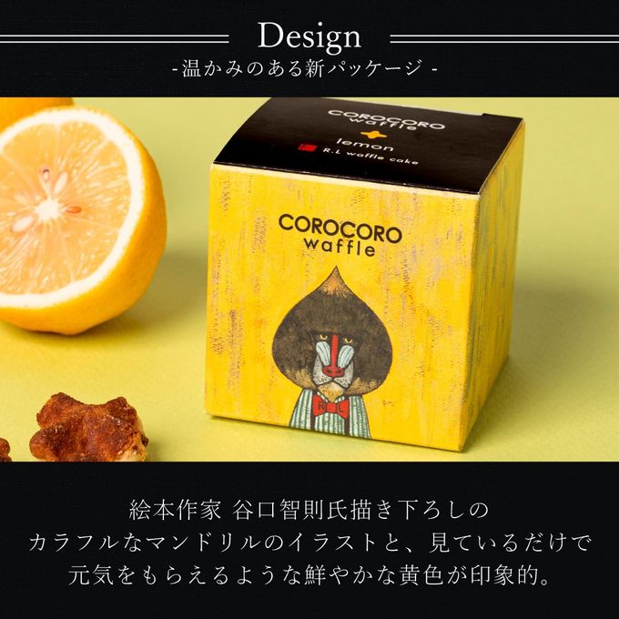 コロコロワッフルキューブ レモン  6