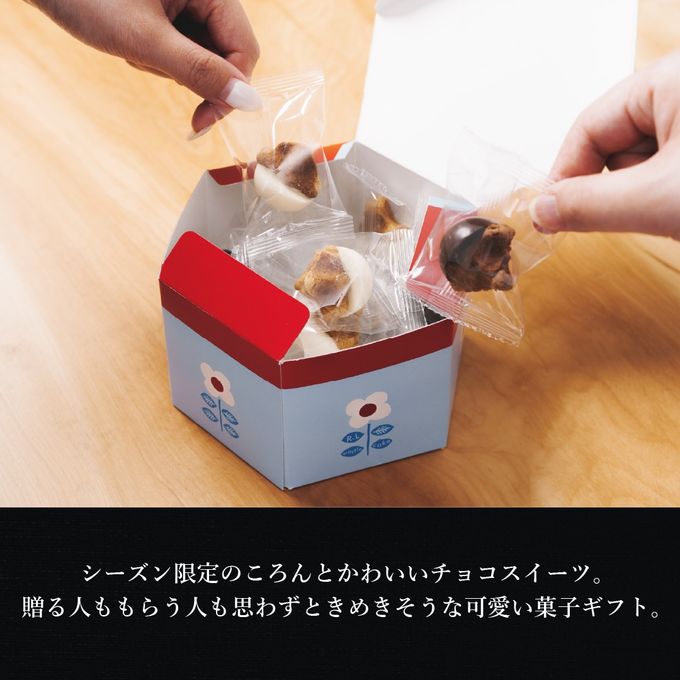 【送料無料】チョココロ 12個入り 2