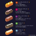 【送料無料】【ワッフル・ケーキの店R.L（エール・エル）】ハロウィン限定パッケージ  季節のワッフルケーキ10種セット ハロウィン2024 4