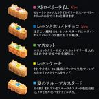 【送料無料】7月限定 ワッフル ケーキ 20種セット 【初夏のワッフル】お中元2026 7
