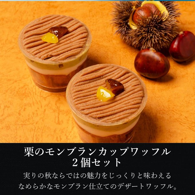 【送料無料】秋のギフトセット【定番商品と秋の味覚の詰め合わせ】 6
