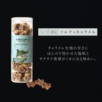 コロコロワッフル ロング2本セット ショコラストロベリー＆ソルティキャラメル バレンタイン2026 4