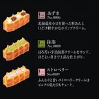 【送料無料】【ワッフル・ケーキの店R.L（エール・エル）】ワッフルケーキ 6種入り ＆ コロコロワッフル キューブ サクマドロップス・いちごみるく 3