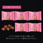 コロコロワッフル パック 5袋セット ラズベリー  3