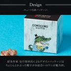 コロコロワッフルキューブ ソルティキャラメル 6