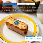 【送料無料】5月限定 ワッフル ケーキ 10種セット  5