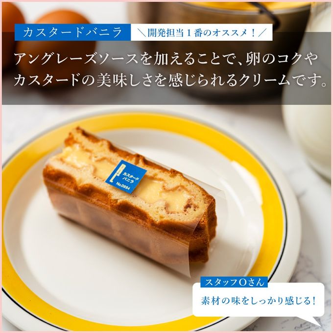【送料無料】5月限定 ワッフル ケーキ 10種セット  5