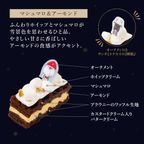 【送料無料】 数量限定！Xmasブラウニードルチェ クリスマス2026 3