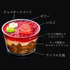 【ワッフル・ケーキの店R.L（エール・エル）】夏のギフトセット  8