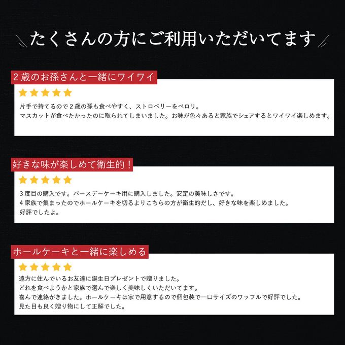 【送料無料】【ワッフル・ケーキの店 R.L（エール・エル）】 バースデーキャンドル付き ワッフルケーキ10種セット 人気 定番 ハロウィン2024 9