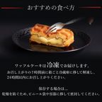 【送料無料】【ワッフル・ケーキの店R.L（エール・エル）】《季節限定》ワッフル ケーキ 10種 Bセット  6