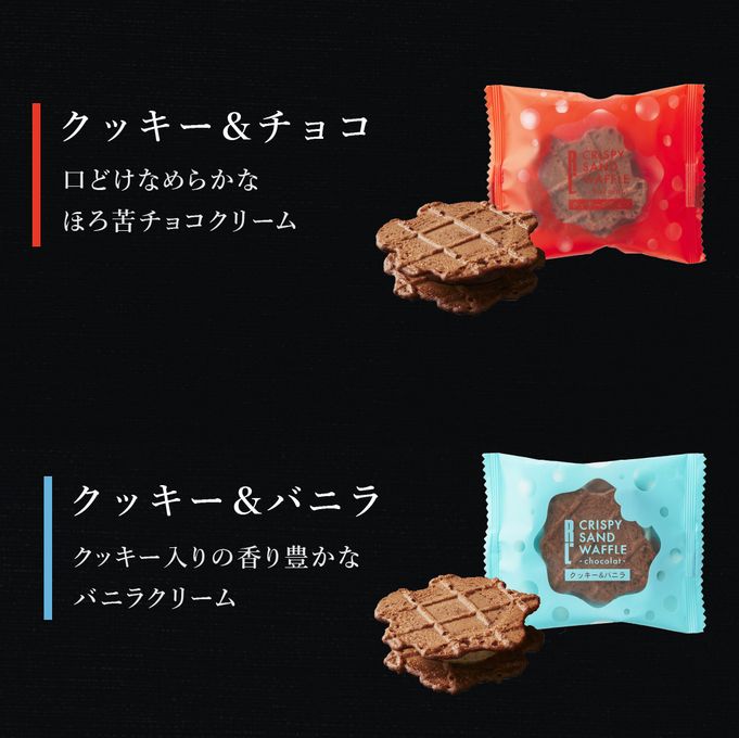 【送料無料】【ワッフル・ケーキの店R.L（エール・エル）】今治 タオル ハンカチ（イエロー）＆ クリスピー ワッフル 4個 セット  6