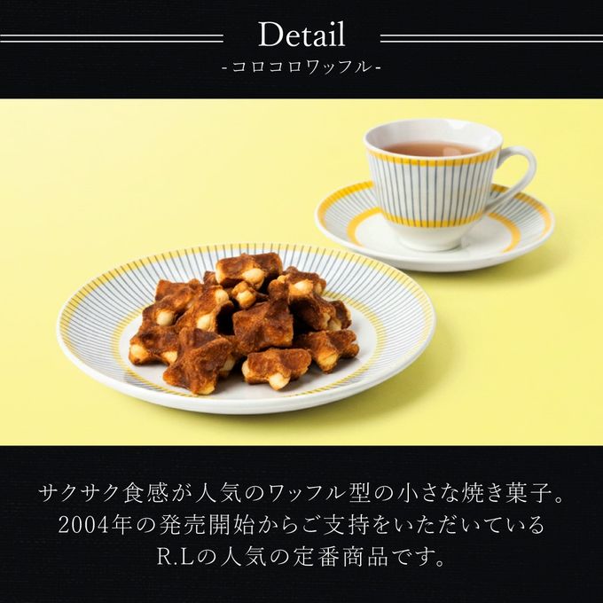 コロコロワッフル パック 5袋セット レモン  3