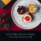 【ワッフル・ケーキの店R.L（エール・エル）】 3種のミニクリスマスケーキ 9