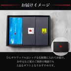 【送料無料】夏のギフトセット【ひんやりスイーツ詰め合わせ】 9
